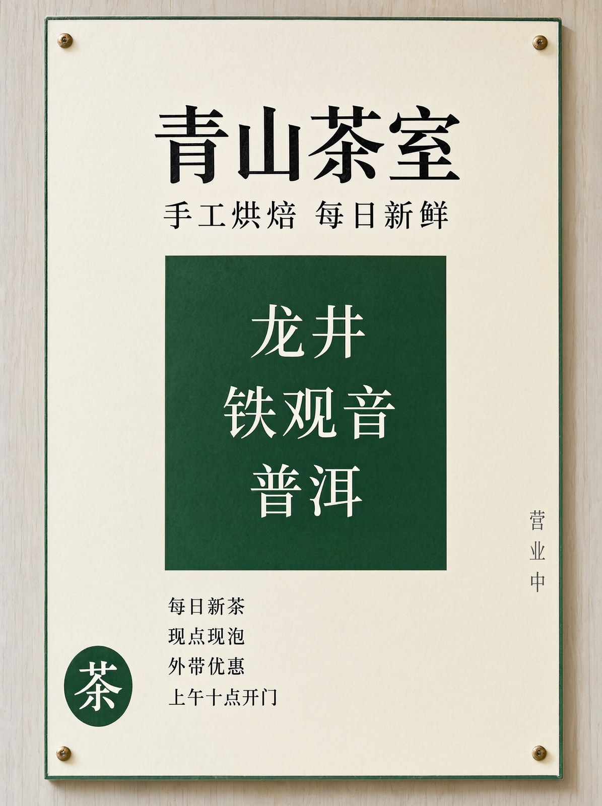 Frame from the Ten strings in Chinese clip